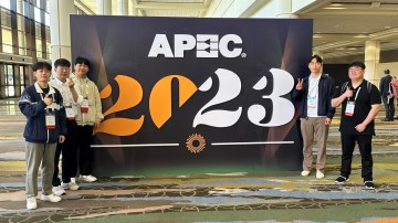 AEPC2023 - 1