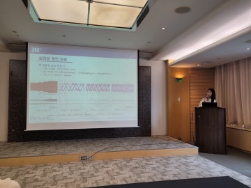 '23 하계 전력전자학회1