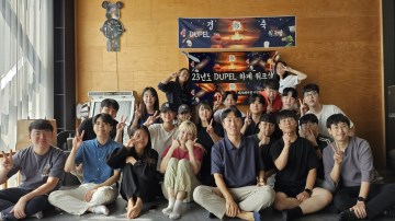 '23 여름 워크샵