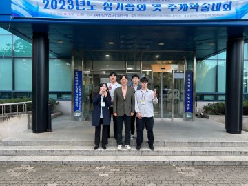 '23 추계 대한전기학회 학술대회