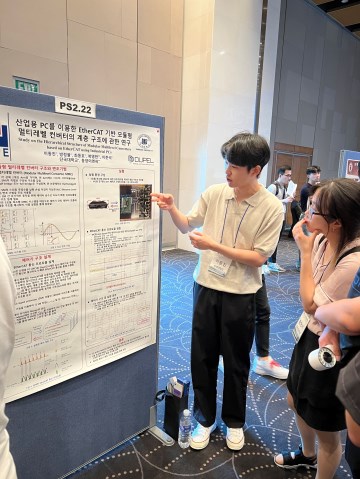 '24 하계 전력전자학회2