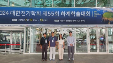 '24 대한전기학회(IPMSM특별세션)