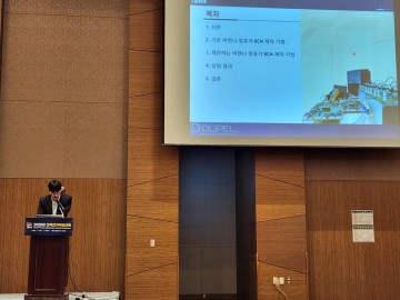 '25 하계 전력전자학회1