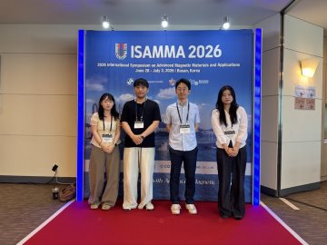 '26 ISAMMA2026 & 하계 한국자기학회