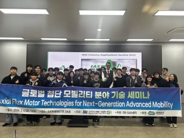 '26 Prof. Giulio(Sapienza Univ.) 세미나