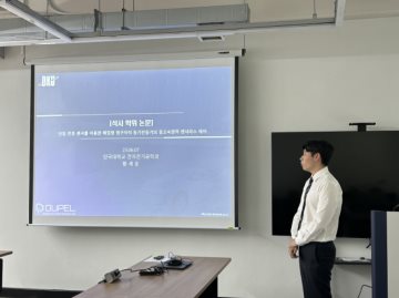 '23 석사과정 학위논문심사(7명, 여름학기)