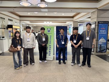'26 하계 대한전기학회